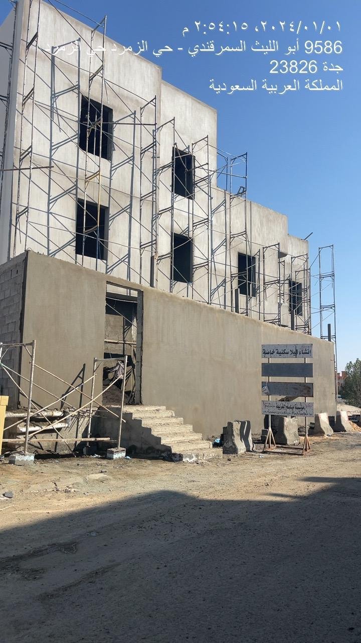 إنشاء فيلا سكنية خاصة في جدة